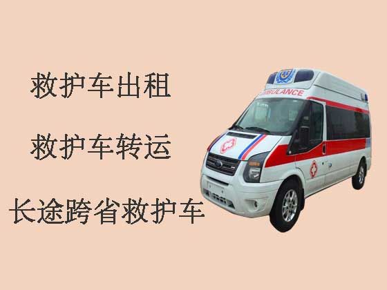 遂宁私人救护车出租公司